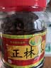 正林3A黑瓜子628g/桶五香味西瓜子零食（内赠剥壳）坚果罐装） 实拍图