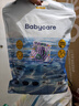 babycare婴儿游泳裤短裤式防水尿不湿L码6片/包 实拍图