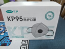 可孚KP95活性炭口罩防甲醛专用口罩孕妇防油烟二手烟装修粉尘10只装 实拍图