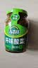 吉香居开味酸菜 芥菜四川酸菜鱼下饭菜榨菜咸菜腌菜330g加赠20g 实拍图