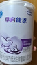 雀巢（Nestle）早启能恩 特殊医学用途早产/低出生体重婴儿配方食品 400g*1罐 实拍图