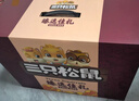 三只松鼠每日坚果750g30袋独立包装腰果开心果干休闲零食礼包团购送礼 实拍图