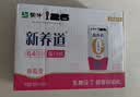 蒙牛新养道无乳糖牛奶脱脂型钻包200ml×24包（电商对口箱）送礼礼盒 实拍图