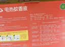 榄菊儿宝健电蚊香液1瓶50晚+拖线器 无香电蚊香蚊香液防蚊驱蚊液 实拍图