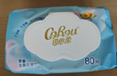 可心柔（COROU）柔润湿巾婴儿护肤柔湿巾80片*8包*宝宝无酒精湿纸巾 实拍图