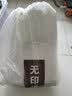 无印良品A类学生宿舍床褥 0.9米床垫遮盖物90*190cm可折叠单人软褥子 实拍图