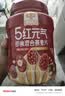 穗格氏（SHEGURZ）5红元气即食燕麦片1000g 冲泡即食枸杞红枣营养早餐冲饮谷物代餐 实拍图