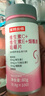 诺特兰德 维生素c维生素e烟酰胺咀嚼片 复合维生素维生素b 组合装260片 实拍图