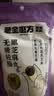 老金磨方无糖低GI黑芝麻丸108g九蒸九晒高膳食纤维孕妇即食健康独立小包装 实拍图