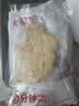 大希地厚切炸猪排1斤 儿童早餐半成品休闲零食速食美食空气炸锅食材 实拍图
