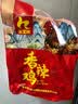 画宝刚道口烧鸡椒麻鸡700克香辣扒鸡卤鸡真空 河南老字号特产美食 实拍图