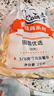 麦肯原味冷冻粗薯条2kg 油炸半成品空气炸锅食材素食菜肴炸货下酒菜 实拍图