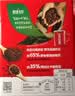 雀巢（Nestle）醇品速溶美式黑咖啡粉*健身燃减防困48包*1.8g*3盒 实拍图