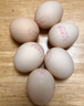 正大食品（CP）鲜鸡蛋年货节礼盒装30枚 Plus联名款 3.18斤 源头直发 京东自营 实拍图
