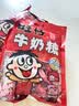 旺旺 旺仔牛奶糖1kg 约236颗 原味+红豆牛乳味 京东专供 伴手礼 实拍图
