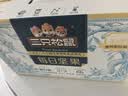 三只松鼠每日坚果750g30袋独立包装腰果开心果干休闲零食礼包团购送礼 实拍图