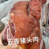香卤猪头肉500g/袋猪耳朵猪脸真空包装五香熟食即食下酒菜凉菜 五香猪头肉500g*2袋 实拍图