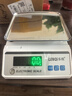 乐祺电子天平秤0.01g0.001g高精度克称实验室精密称重器中药计数秤 方盘-量程5kg精度0.1g无砝码 实拍图