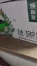 伊利【新鲜日期】金典纯牛奶整箱 200ml*24盒 3.6g乳蛋白 礼盒装 6月 实拍图