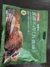 京东京造酱牛腱子200g熟食腊味酱牛肉菜肴牛肉干肉脯休闲零食即食健身代餐 实拍图