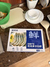 鲜京采 原装进口厄瓜多尔白虾 净重3.3斤 大号30-40规格 50-66只/盒 实拍图