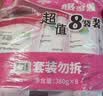 樱之花吸湿器补充装380g*8 除湿盒补充剂衣柜干燥剂防霉潮气抽湿去异味 实拍图