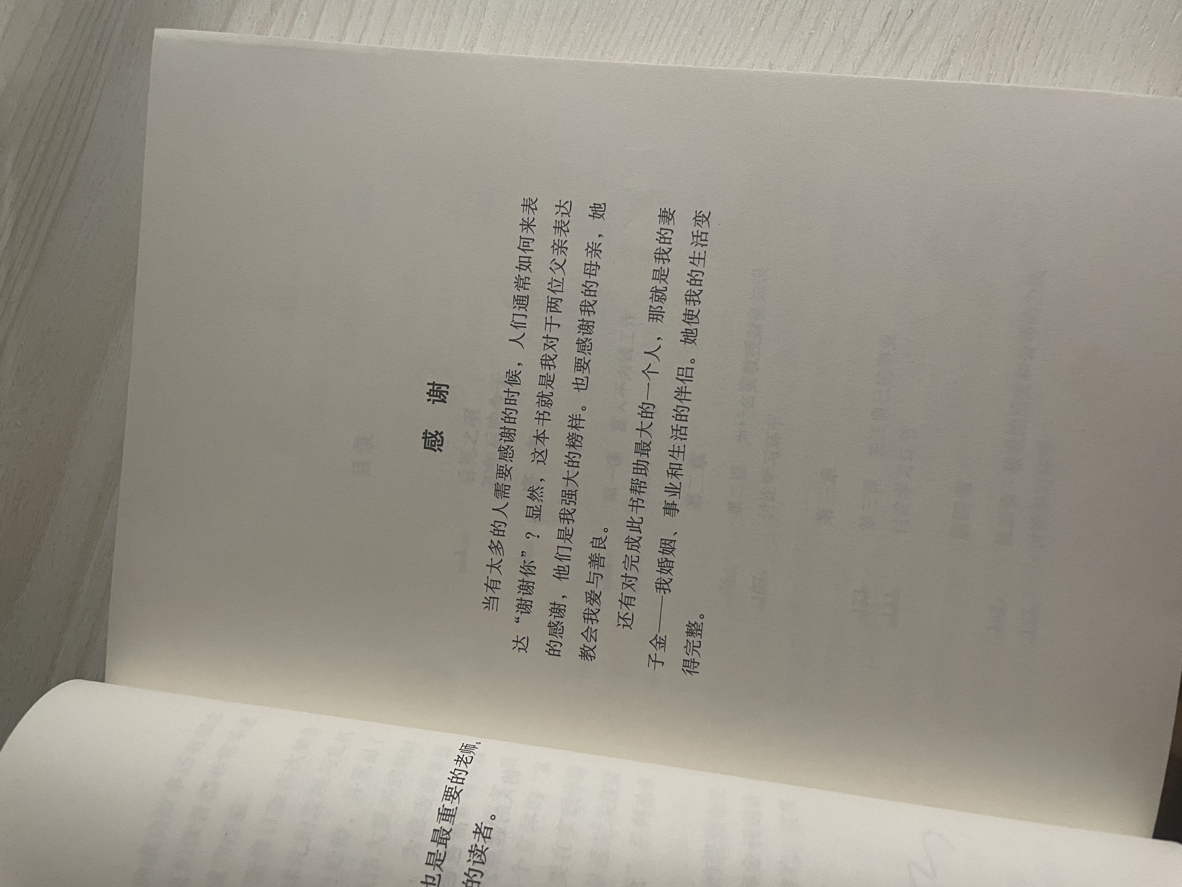 【正版包邮】富爸爸穷爸爸 穷爸爸富爸爸系列  原版财商教育系列 罗伯特清崎 现金流经济投资财务图书 多版本可选 财商教育书籍 财富流沙盘游戏 当当官方旗舰店 富爸爸穷爸爸【附赠多重福利】 实拍图