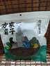 方家铺子大6A桂圆干500g 1斤带壳肉厚龙眼干 桑葚枸杞红枣泡茶干货中大果 实拍图