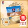 桂格（QUAKER）即食燕麦片490克 （35g*14袋） 营养早餐 膳食纤维 实拍图