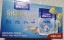 雀巢（Nestle）怡养益护因子中老年奶粉700g*2  奶粉礼盒 送礼送长辈成人奶粉 实拍图