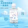 海氏海诺0.9%氯化钠盐水清洗液生理型盐水外用冲洗清洁250ml*5瓶 实拍图