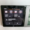 小米智能中控屏智能家庭面板触控屏小爱同学AI大模型全面屏 全面屏【接入AI大模型】白色 实拍图