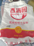 香满园 面粉 中筋粉 家用优质特精小麦粉 20斤 包子饺子馒头饼手擀面 实拍图