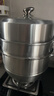 美厨（MAXCOOK）蒸锅 304不锈钢32CM三层蒸锅 加厚复底汤锅 燃气电磁炉通用 实拍图