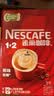 雀巢（Nestle）【樊振东同款】1+2原味低糖*速溶咖啡三合一冲调饮品90条1350g 实拍图