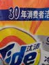 汰渍净白去渍洗衣粉柠檬清新10斤装 强效去渍 大袋批发非皂粉家庭装 实拍图