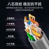 胜为六类千兆工程网线【0.53±0.02mm无氧铜线芯】CAT6类非屏蔽双绞线 家装POE监控布线305米CSC6305E 实拍图
