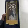 汾酒山西杏花村汾酒 42度 青花25 杏花村清香型白酒475ml*6瓶 整箱 42度 475mL 6盒 实拍图