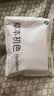 草本初色男士内裤2026新款男生【首次免洗+生蚝养护】纯棉10A抑菌短裤衩 实拍图