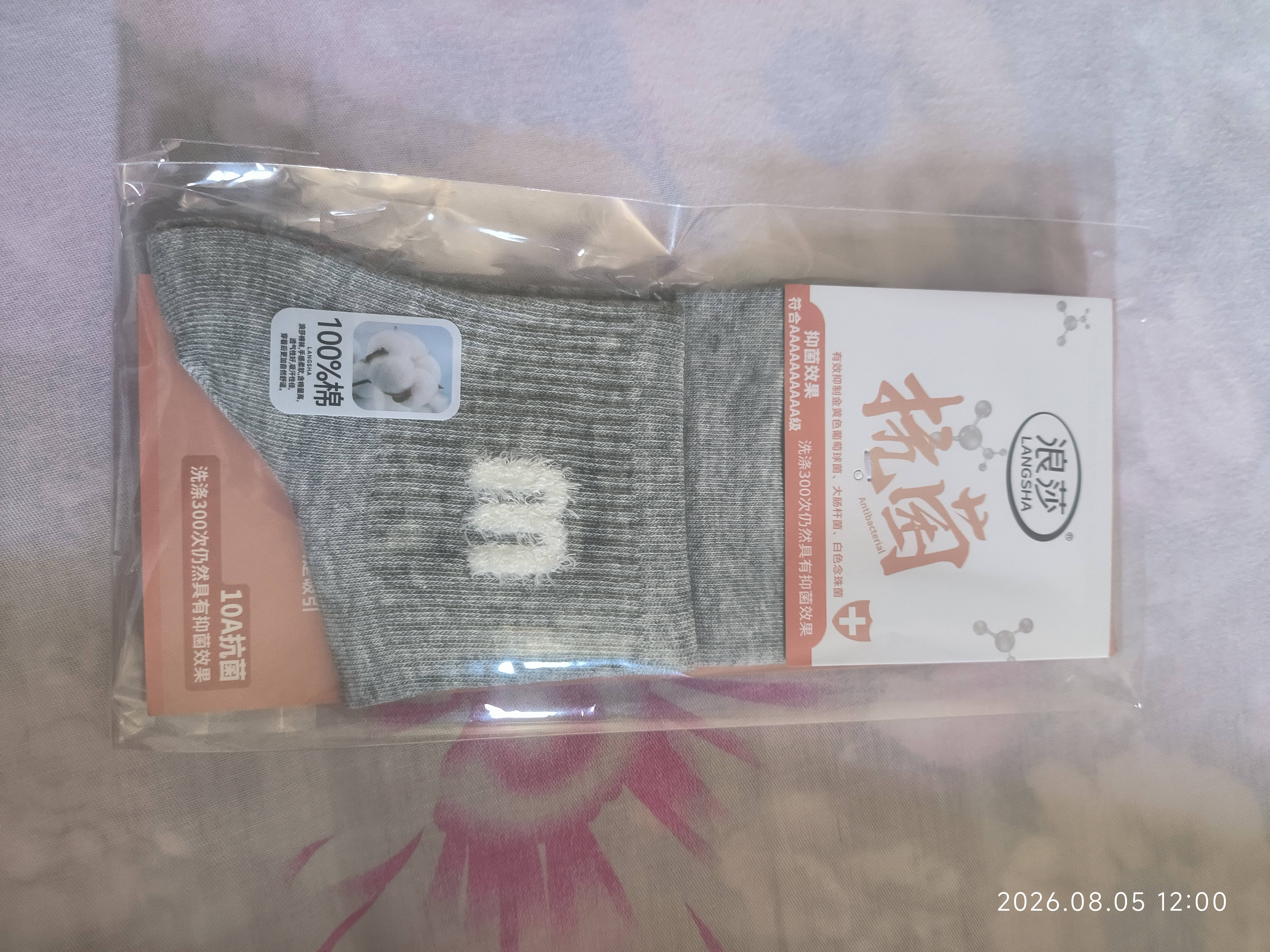浪莎女士袜子女纯棉10A抗菌防臭女袜全棉吸汗透气中筒袜子休闲棉袜6双 实拍图