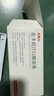 [东维力] 左卡尼汀口服溶液10ml:1g*18支/盒 实拍图