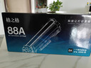 格之格388a硒鼓 88A硒鼓 适用惠普m126a  m1136硒鼓hp1108 1106plus m126nw m128fn m226dw m1139 cc388a粉盒硒鼓 实拍图
