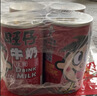 旺旺 旺仔牛奶145ml*4罐 （铁罐4合1） 儿童营养早餐奶  实拍图