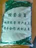 黑豆黄心黑豆优质东北黄芯黑豆非转基因杂粮豆浆五谷杂粮农家黑豆 【颗粒饱满】黄芯黑豆 500克【家庭1斤装】 实拍图