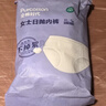 全棉时代一次性内裤女士棉纱出差旅行孕妇不掉絮灭菌 L码1条【柔软透气】 实拍图