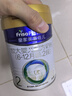 美素佳儿（Friso）皇家较大婴儿配方奶粉2段（6-12个月）400克 乳铁蛋白 新国标 实拍图