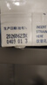 三元方白纯牛奶250ml*24盒 送礼新老包装随机发【丁禹兮同款】 实拍图