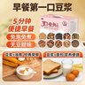 燕之坊30日五谷豆浆料包全熟黄豆破壁机豆浆粉原料礼盒65g*30袋 实拍图