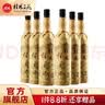 桂林桂花酒麻绳装桂花酒白酒旅游特产750ML中秋送礼 18度 750mL 6瓶 （桂花酒） 实拍图