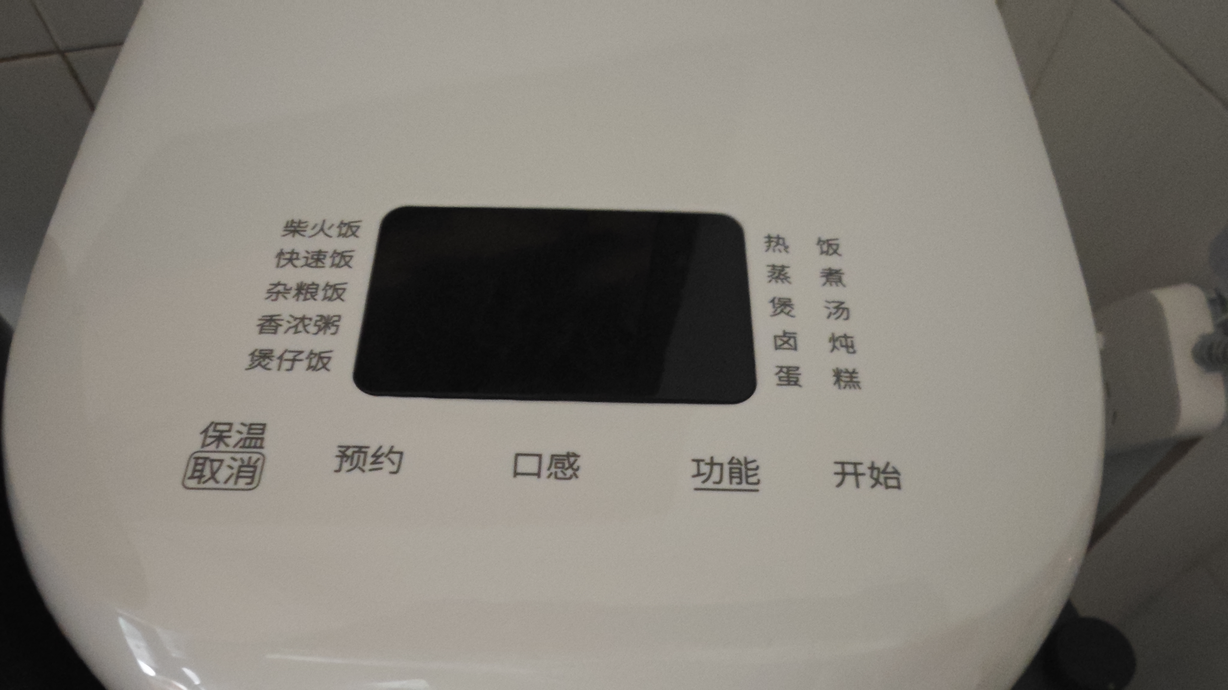 美的（Midea）电饭煲家用智能HI电饭锅2-3-4-5-6人IH电磁加热大火力快煮精钢厚釜内胆一键柴火饭3L IH饭煲白色(2-6人)- 3L 实拍图